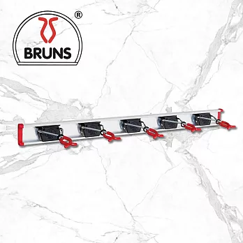 【德國Bruns】 經典工具收納架 5入組 (附外框0.75m)