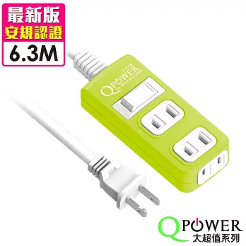 Qpower太順電業 太超值系列 TS-214B 2孔1切4座延長線-6.3米萊姆綠