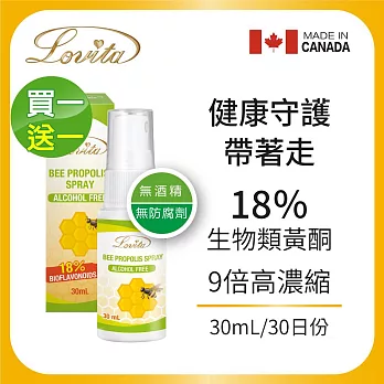 Lovita愛維他 加拿大蜂膠噴霧 18%生物類黃酮(30ml) 買一送一