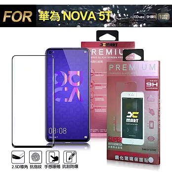 Xmart for 華為 HUAWEI NOVA 5T 超透滿版2.5D鋼化玻璃貼-黑