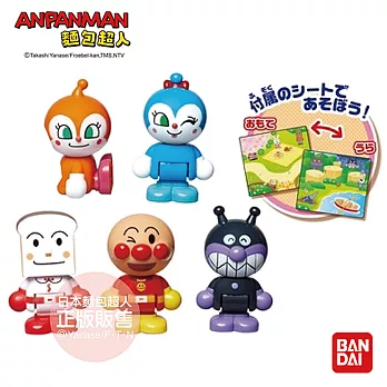 【ANPANMAN 麵包超人】麵包小鎮! 一起來玩吧-好夥伴樂趣組(附專用場景圖)(3歲-)