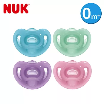 NUK-SENSITIVE全矽膠安撫奶嘴1入(1號初生型0m+) 粉