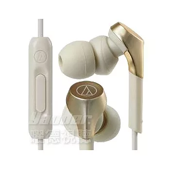 鐵三角 ATH-CKS550XiS 重低音 智慧型耳塞式耳機 - 香檳金色