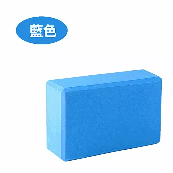 【LOTUS】瑜珈磚 高密度 環保EVA 瑜珈磚頭藍色