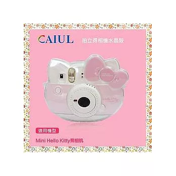 富士 Fujifilm Instax Mini Hello Kitty 拍立得 水晶殼 保護殼