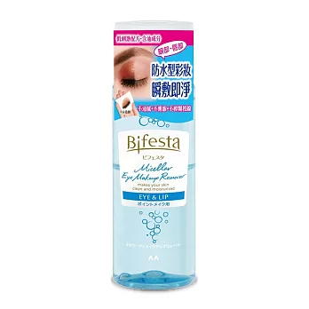 Bifesta碧菲絲特 溫和即淨眼唇卸妝液 145ml
