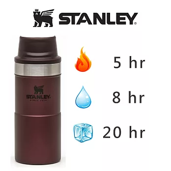 美國STANLEY TA 單手保溫杯0.35L / 酒紅