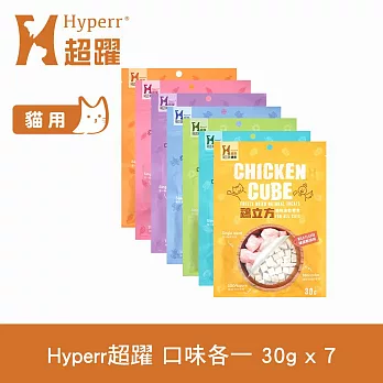 Hyperr超躍 海陸七味 綜合口味 7入 貓咪凍乾零食  | 寵物零食 貓零食 立方