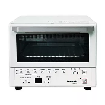 Panasonic國際牌9公升日本超人氣智能烤箱 NB-DT52