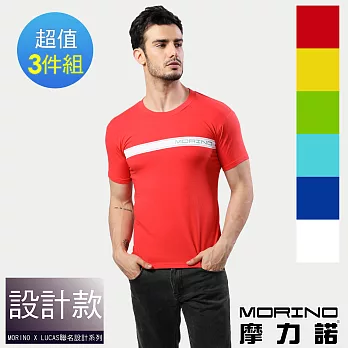 【MORINO摩力諾】時尚型男短袖衫/短袖上衣/T恤-3件組 M 混搭色
