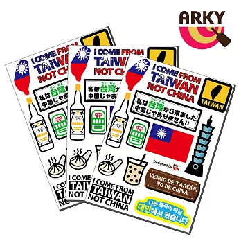 ARKY 我是台灣人設計貼紙組(3入)