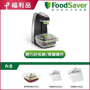 【福利品】美國FoodSaver 輕巧型真空密鮮器FM1200(經濟版)-黑