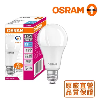 歐司朗OSRAM 8.5W LED超廣角LED燈泡-節能版 6入組白光