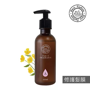 巴黎香氛-極緻瞬間修護髮膜150ml