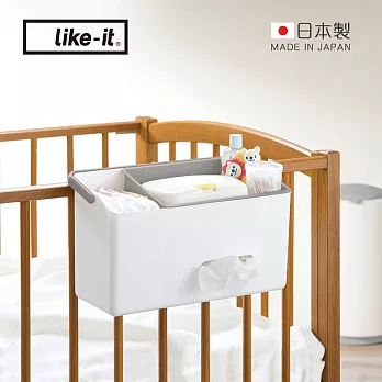 【日本like-it】日製嬰兒床邊用品收納箱  -灰