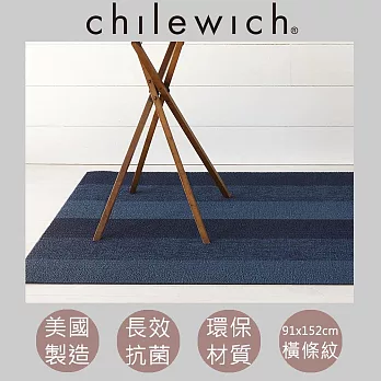【chilewich】美國抗菌環保地墊 玄關墊91x152cm橫條紋 海灣藍
