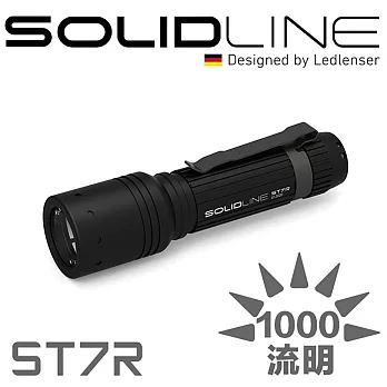 德國SOLIDLINE ST7R航空鋁合金手電筒