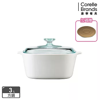 【美國康寧 Corningware】純白方型康寧鍋3L 贈康寧多功能導磁盤24cm