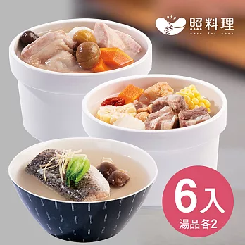 【照料理】媽煮湯-理思緒湯品-6袋組(芋栗竹笙煲雞湯x2、腰果養生燉子排湯x2、鮮菇蒜苗鱸魚湯x2)