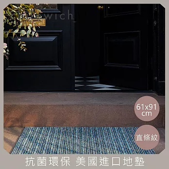 【chilewich】美國抗菌環保地墊 玄關墊61x91cm直條紋 森林綠