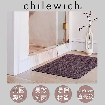 【chilewich】美國抗菌環保地墊 玄關墊61x91cm直條紋 桑葚紅