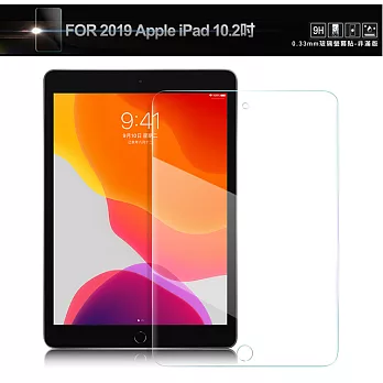 NISDA for iPad 10.2吋 2020 鋼化9H玻璃保護貼-非滿版
