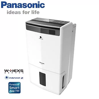 Panasonic 最新出品10公升智慧節能空氣清淨型除濕機 F-Y20JH 內建App 智慧遠端遙控