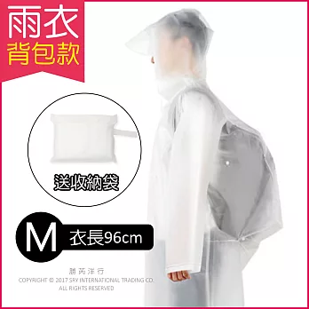 【生活良品】EVA透明雨衣-背包款 附贈防水收納袋 (簡約無印文青風)M透明白色