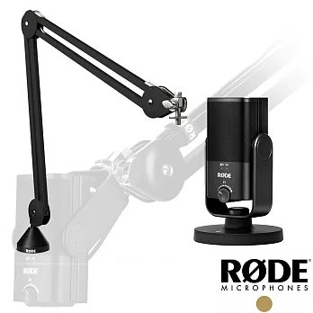 【RODE】NT-USB Mini 電容麥克風+麥克風架 PSA1 套組