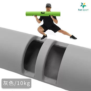 Fun Sport-哈樂德超體能火箭筒-灰-10kg(砲筒/VIPR)