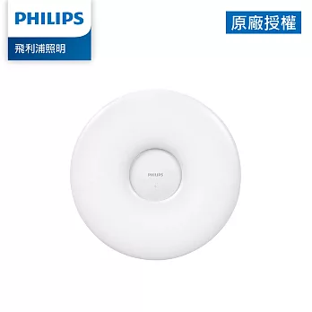 Philips 飛利浦 智奕 智慧照明 33W吸頂燈典雅版512 PZ002