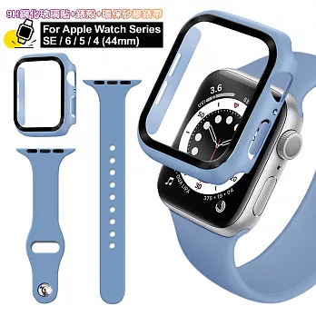 For Apple Watch Series SE/6/5/4 (44mm) 全包覆9H鋼化玻璃貼+錶殼+矽膠錶帶-淺紫