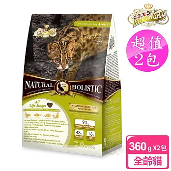 【LV藍帶無穀濃縮】全齡貓用 360g X2包(鮮雞蛋+膠原蔬果)