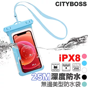 CITY 無邊框美型全景式 25M防水 6.7吋以下手機防水袋 防水等級IPX8粉