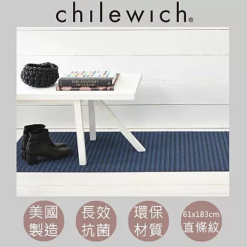 【chilewich】美國抗菌環保地墊 玄關墊61x183cm直條紋 莓果籃