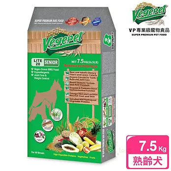 【VP專業級蔬食狗食】老犬用 7.5kg(低活動量高齡肥滿成犬)