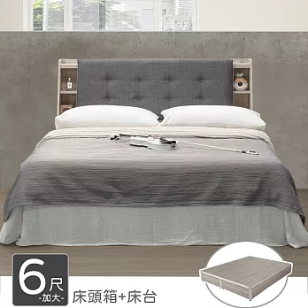 Homelike 喜家居雙人加大6尺收納床台組(2043)