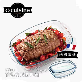 【O cuisine】耐熱玻璃方形調理鍋-37cm