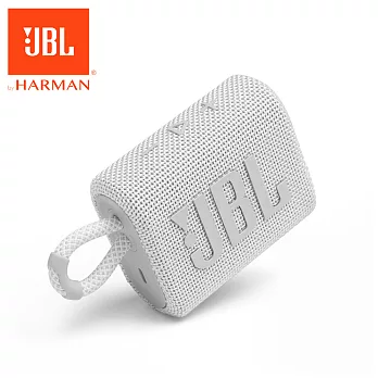 JBL GO 3 可攜式防水藍牙喇叭 白色