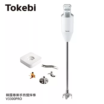 TOKEBI 多可必 韓國手持攪拌棒加長專業版/均質機/攪拌機 V3300 PRO