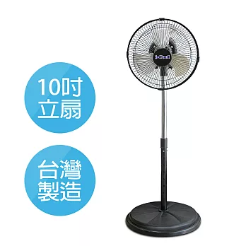 i-Cool（台灣製造）10吋360度廣角鋁風葉高度可調立扇MY-1088R