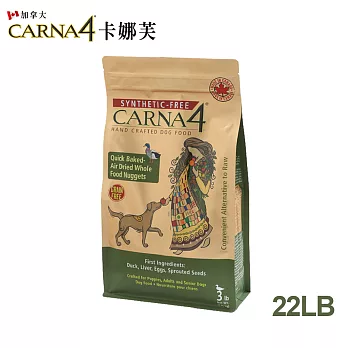 【加拿大CARNA4卡娜芙】狗狗-皮膚保健-鴨肉22LB