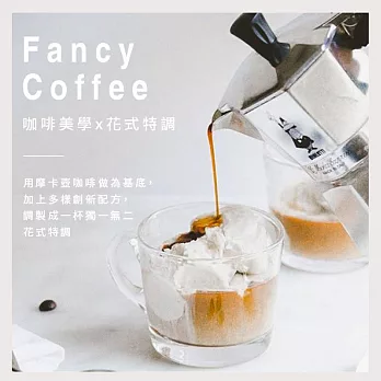 【Bialetti 比亞樂堤】義大利三色旗摩卡壺-3杯份