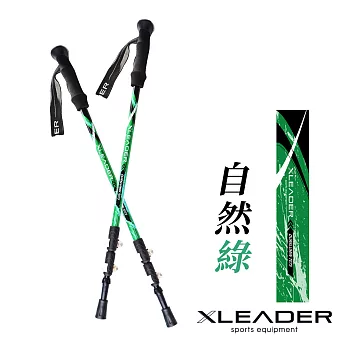 Leader Hiking輕量登山杖 7075鋁合金外鎖快扣三節杖 附杖尖阻泥板(三色任選) -自然綠