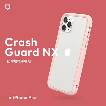 犀牛盾 iPhone 11 Pro (5.8吋) CrashGuard NX模組化防摔邊框殼 櫻花粉