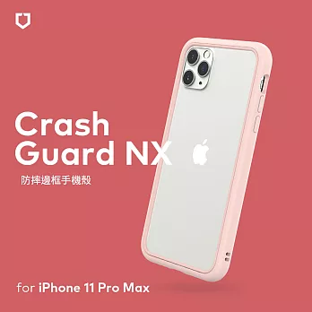犀牛盾 iPhone 11 Pro Max (6.5吋) CrashGuard NX模組化防摔邊框殼 櫻花粉
