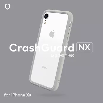 犀牛盾 iPhone XR CrashGuard NX模組化防摔邊框殼 淺灰