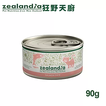 【ZEALANDIA狂野天廚】經典系列-紐西蘭貓咪無穀主食罐 90g(24入) 野炊鮭魚90g