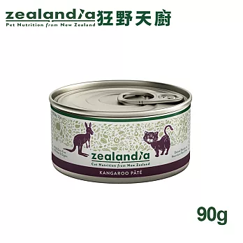 【ZEALANDIA狂野天廚】極品系列-紐西蘭貓咪無穀主食罐 90g(24入) 野味袋鼠90g