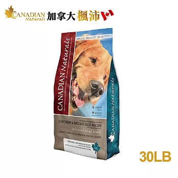 【Canadian Naturals加拿大楓沛】犬-營養腸胃30磅(雞+糙米)